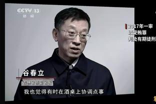 太阳网上娱乐官方截图4